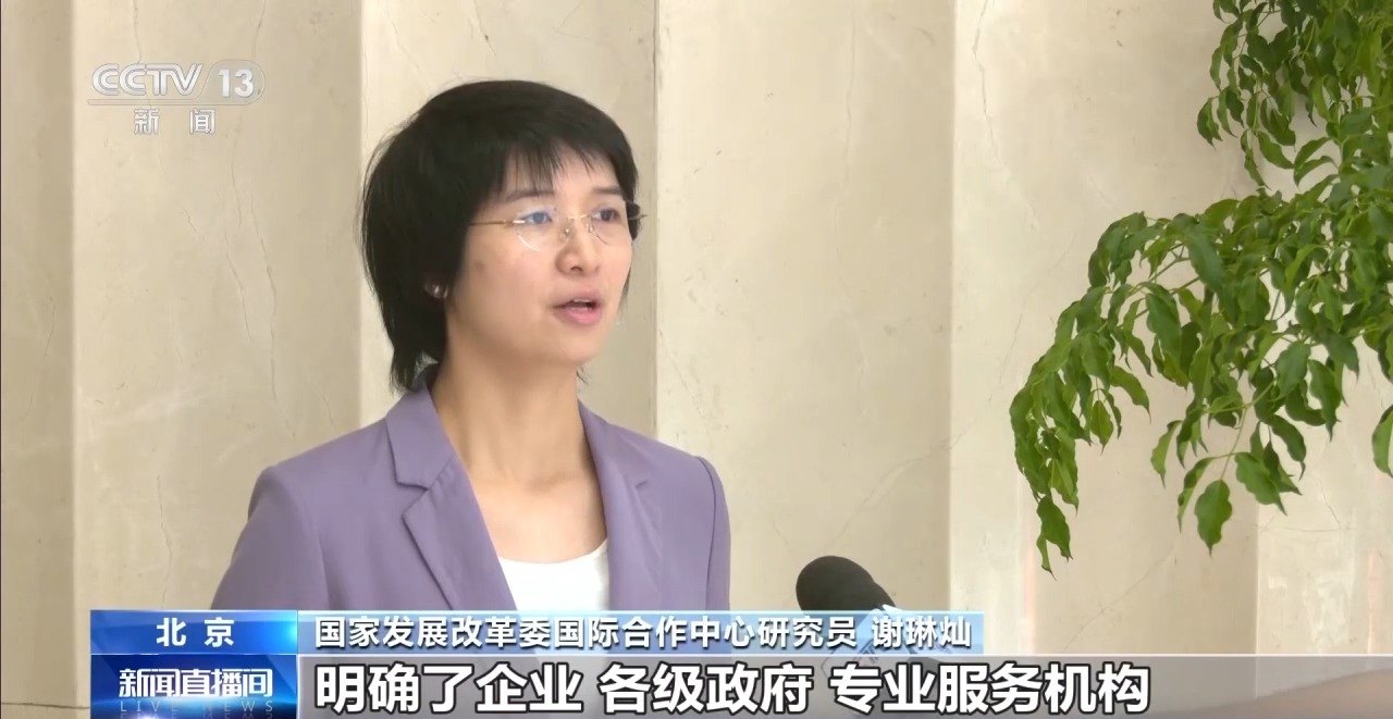 我国对外投资领域首部行政法规今起施行