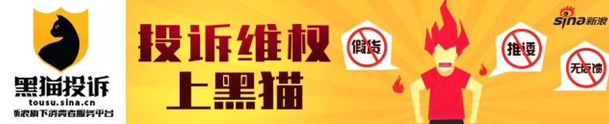 爱司凯：关于董事、高级管理人员辞职的公告